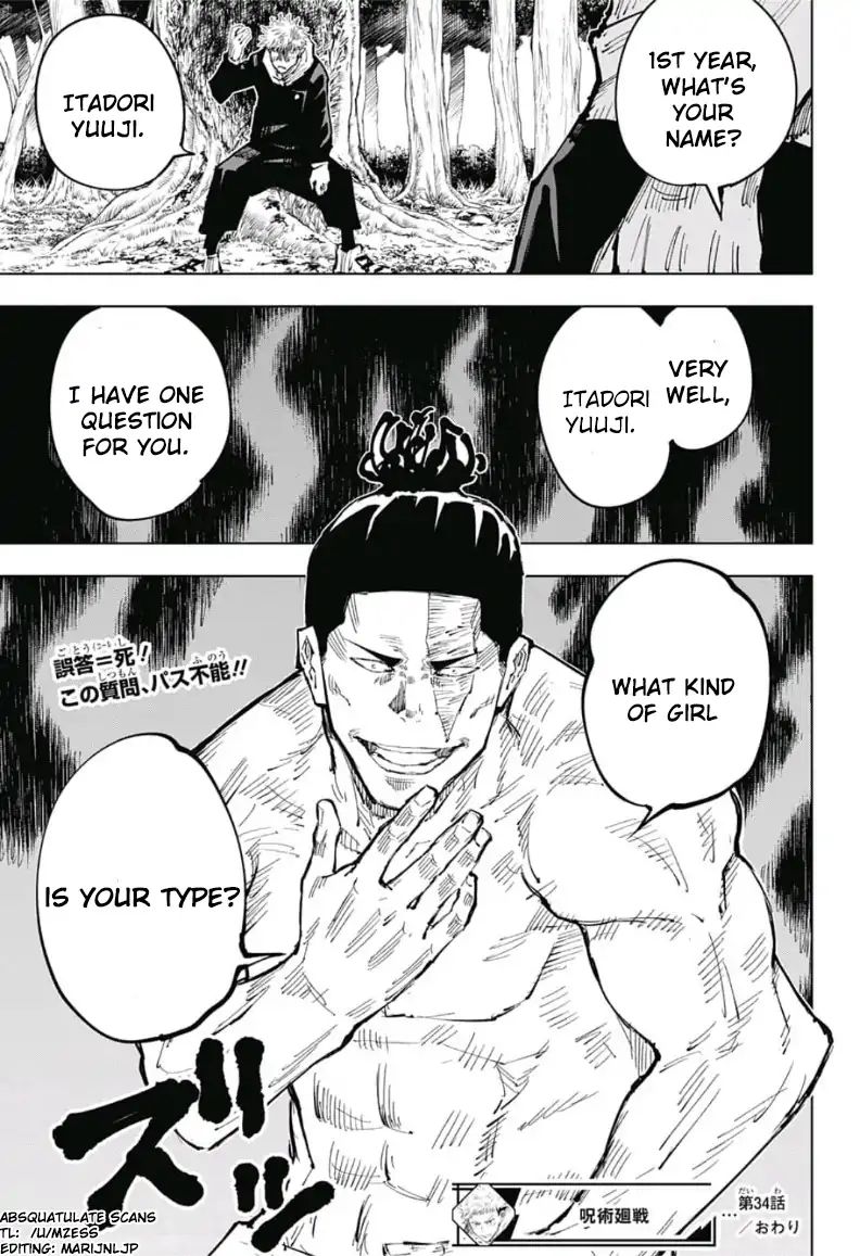 Jujutsu Kaisen Chapter 34 image 17